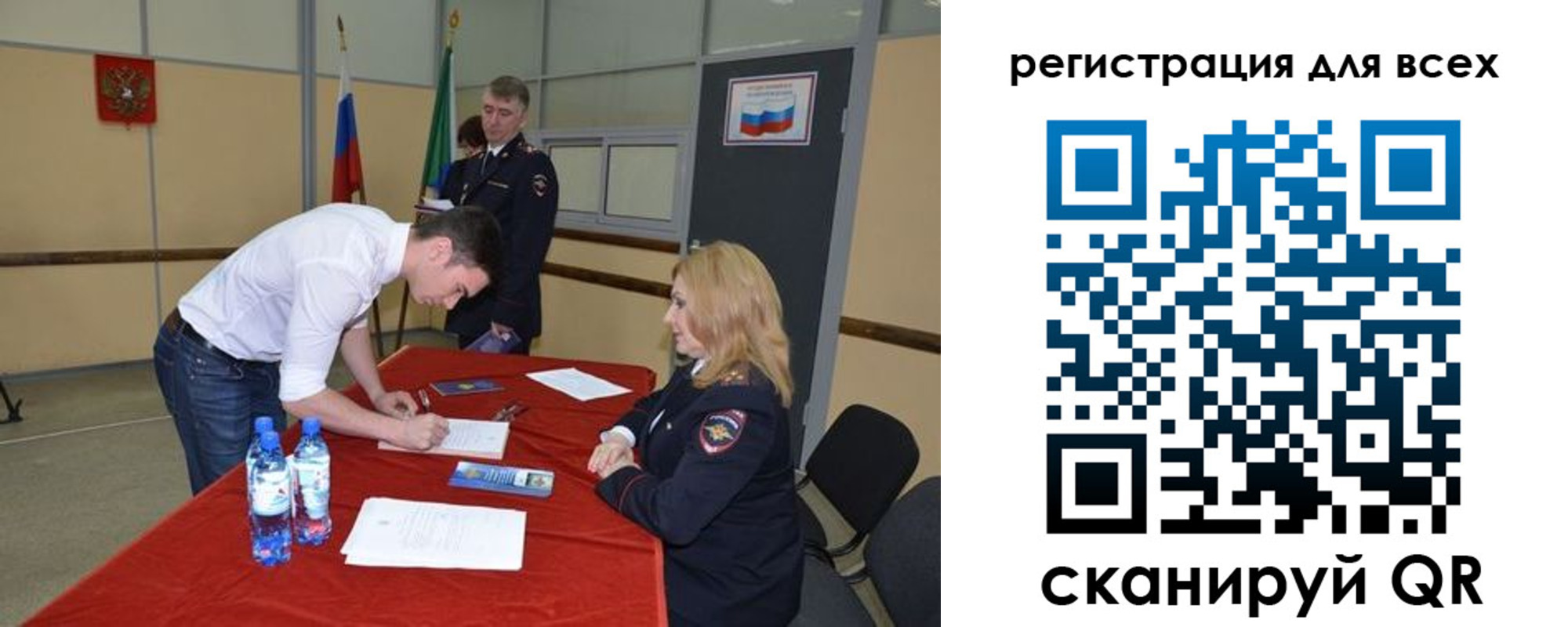 прописка для военкомата в Ивдели