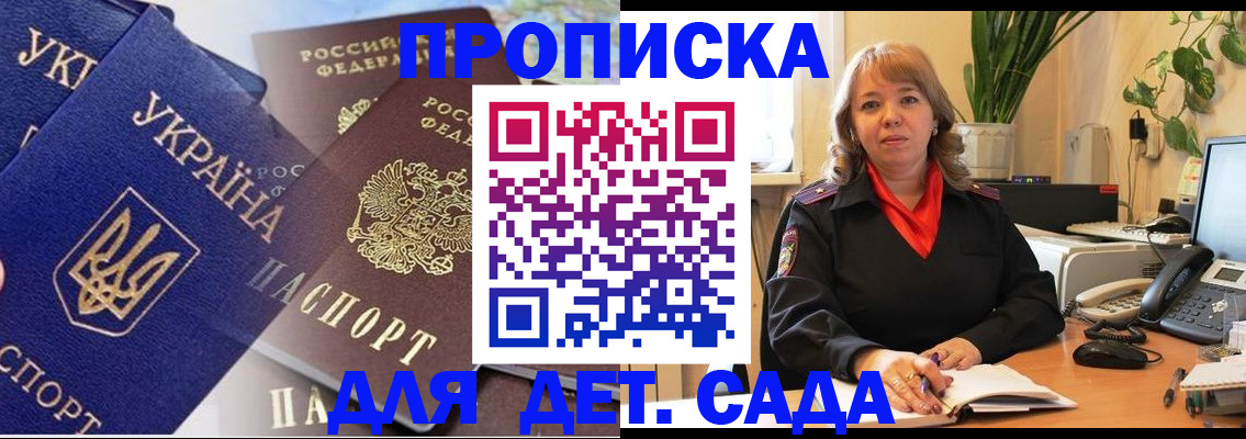 прописка для кредита в Ивдели