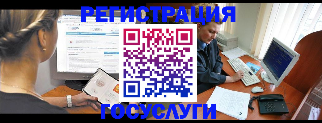 временная прописка в Ивдели