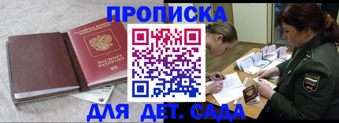 временная регистрация собственник в Ивдели