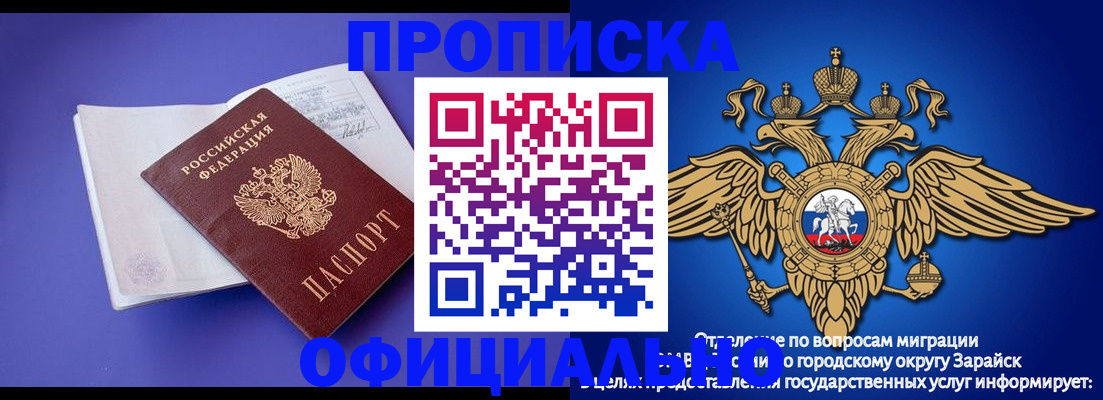 прописка в квартире в Ивдели