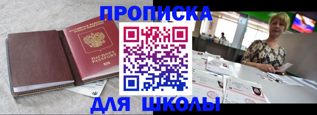 временная регистрация 2025 в Ивдели