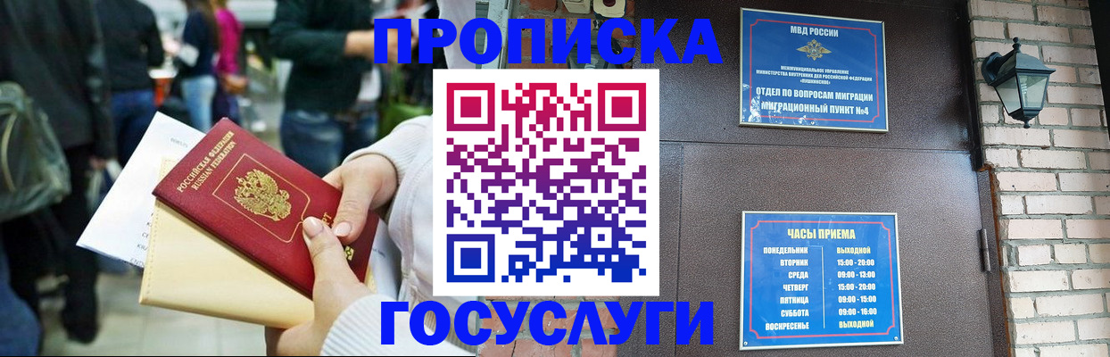 найти адрес прописки в Ивдели